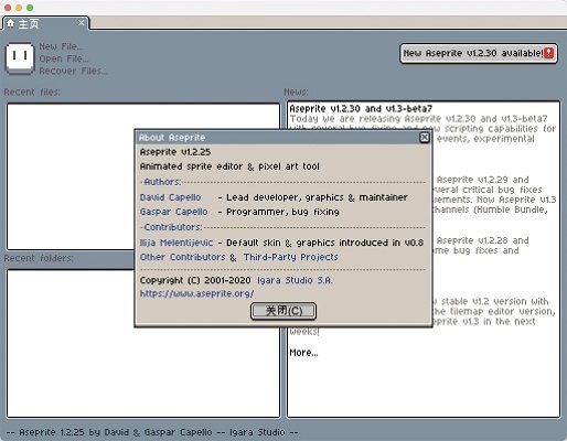 aseprite汉化补丁免费下载安装v1.2.3图1:
