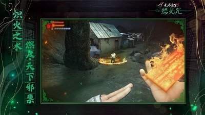 无尽噩梦5怨灵咒青帝内置菜单最新版2023免费下载v2.1.0图1: