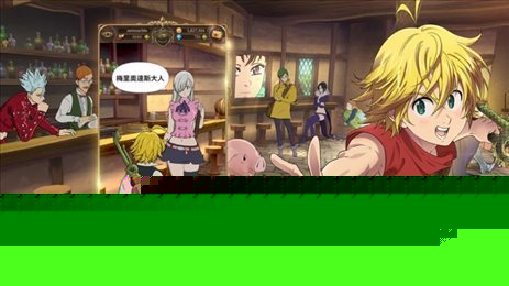 七人传奇光与暗之交战国服最新版下载v2.22.0图2:
