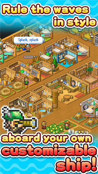 大海贼探险物语官方正版手游下载v2.3.2图1: