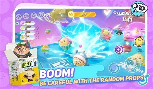 蛋仔派对国际服无限蛋币版游戏下载v1.0.11图2: