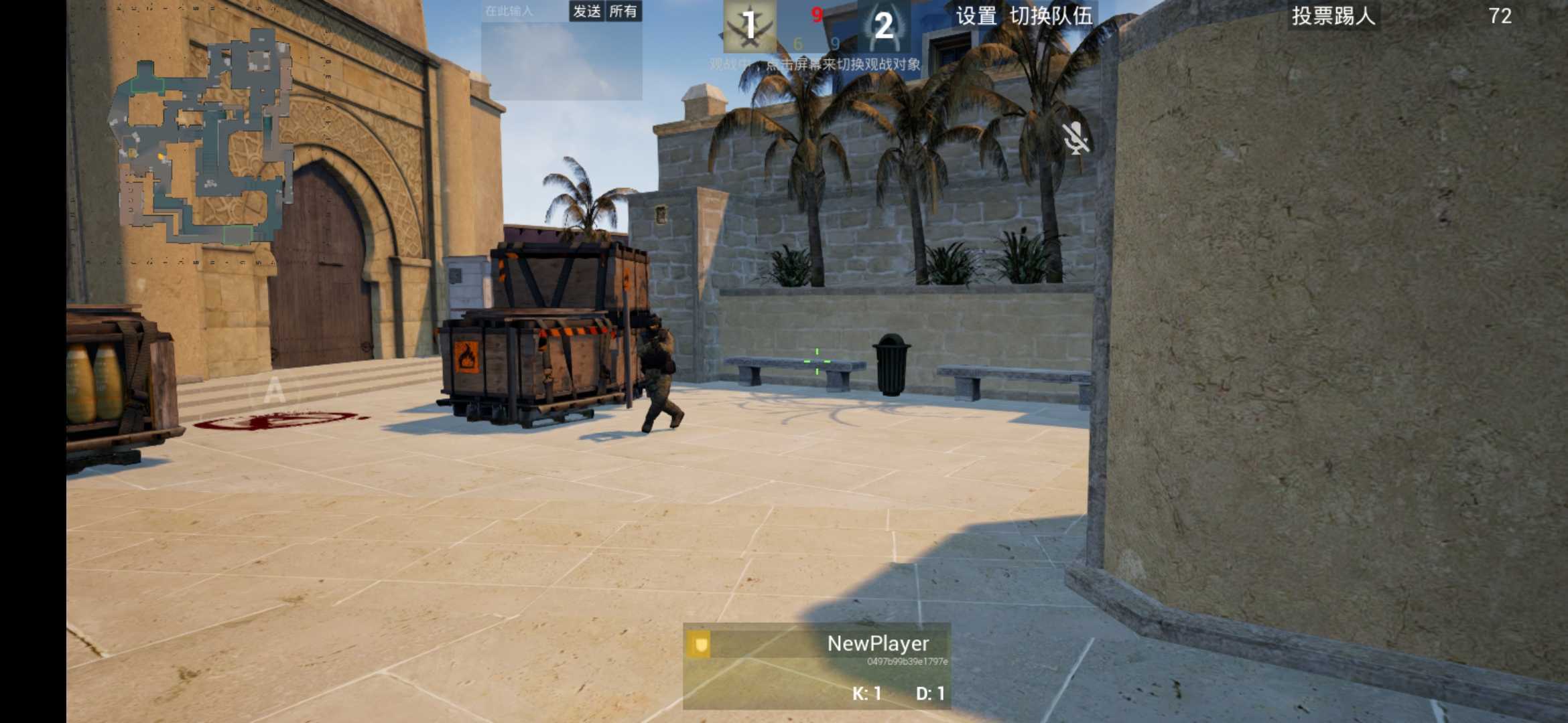 csgom最新版手机版下载v3.8图2:
