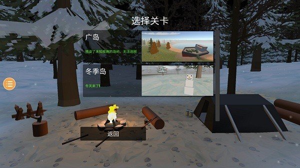 未变异者无限血无限子弹版下载v1.0.0图2: