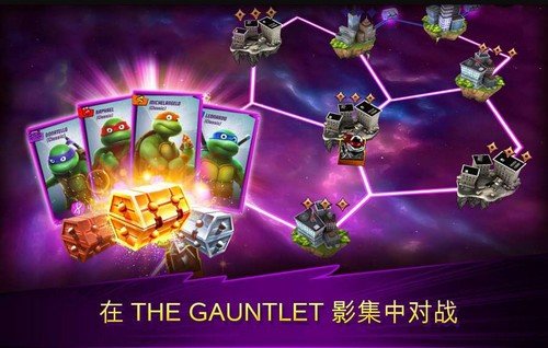 忍者神龟传奇下载最新版v1.18.0图2: