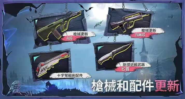 pubg下载v2.8.0图片1