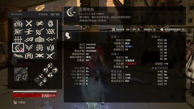 噬血代码简体中文补丁2023最新版下载v1.0图片1