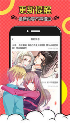 漫画宝岛app2024新版v3.8下载?1: