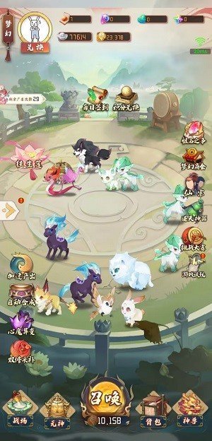 梦幻仙域手游官方正版v1.0.0下载图1:
