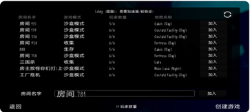鬼天3最新版本联机版下载安装v2.01图3: