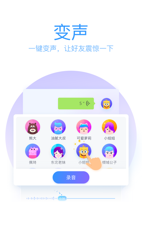 QQ五笔输入法2023电脑最新版PC版v2.4.629.400下载?4: