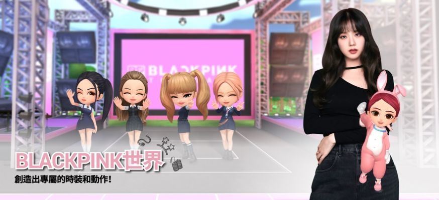 blackpinkthegame官方版安卓下载v1.0.189图1: