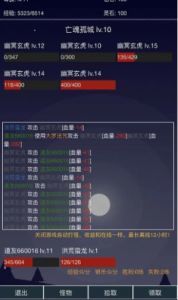 离线修真无限v0.0.103下载图3: