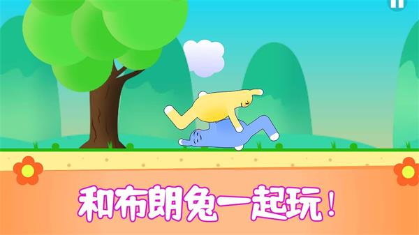 布朗兔作战公测版安卓版下载v1.0图1: