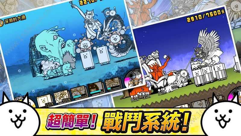 猫咪大战争无限罐头版(可扭蛋)最新版v6.2.0下载图3: