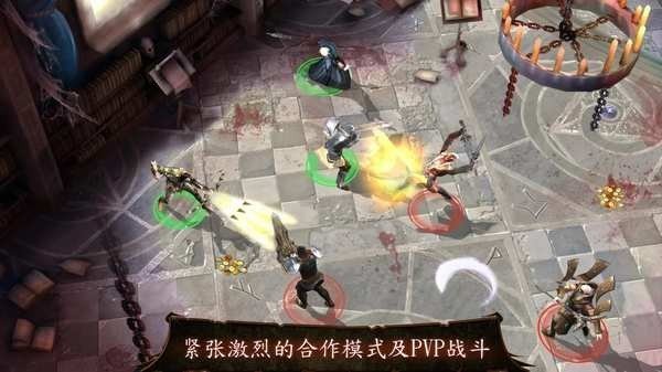 地牢猎手4中文版下载安装v1.9.0l图1: