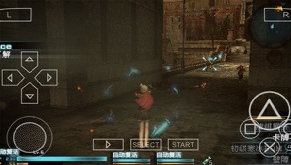 最终幻想零式存档下载v1.0图3: