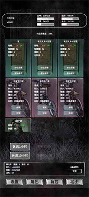 追着丧尸跑内置修改器版v1.8.9下载图1: