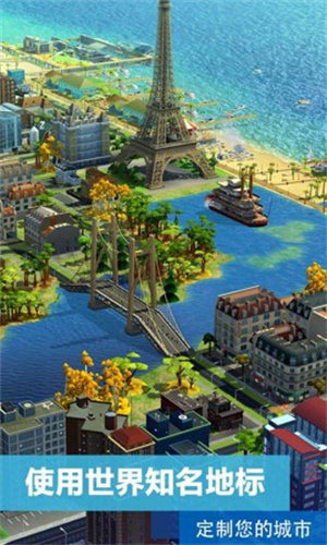 模拟城市999999绿钞最新版本下载图3: