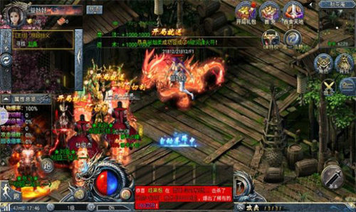 高爆无限刀一夫当关传奇手游v1.0图1: