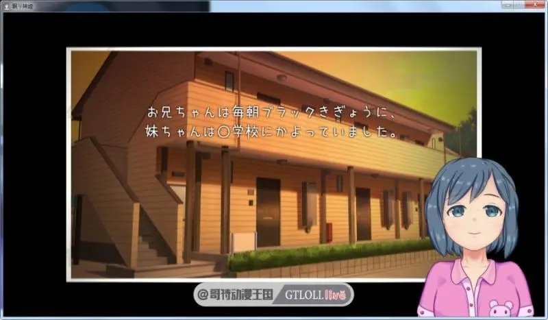 deepsleep2触摸游戏安装v1.1下载图2: