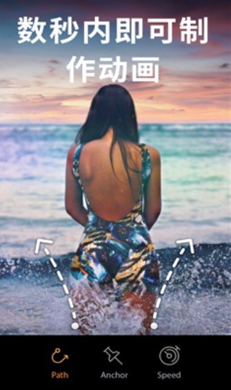 motionleap motionleap永久免费版最新下载v1.3.15图2: