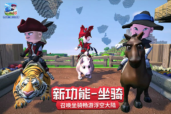 传送门骑士正版手游下载v1.7.2.0209图1: