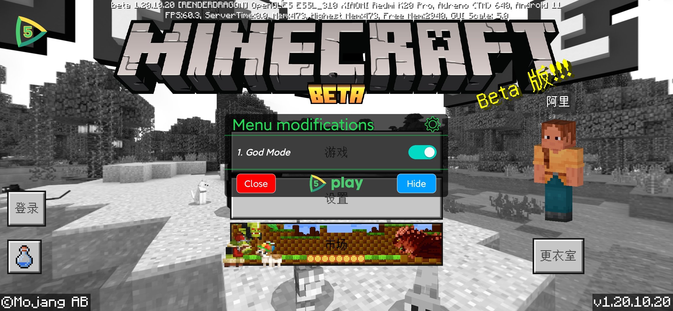 我的世界1.20国际版手机版下载v1.20.10.20图1: