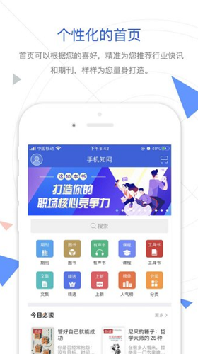 cnki翻译助手app下载v1.0.0图1: