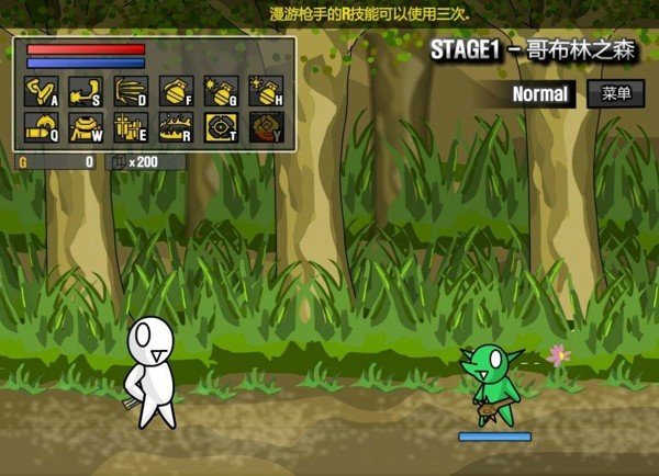 雷巴的冒险3.0手机版无敌版下载V1.0图1: