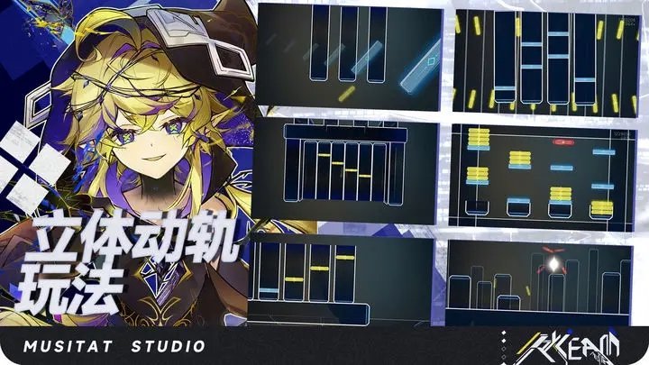 ryceam音游最新版免费下载v1.0.0图1: