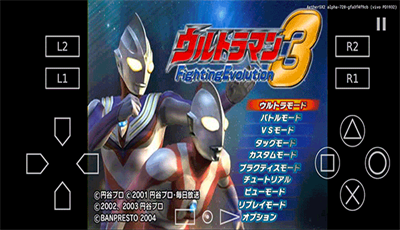 奥特曼格斗进化3全人物解锁金手指版图1