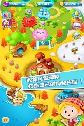 旋转消消乐下载手机版v1.3图1: