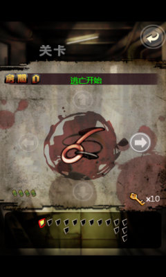 口袋巴士囚禁计划十万火急安装v1.1.4下载图4: