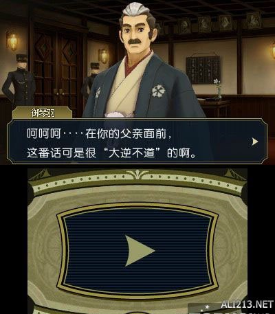 大逆转裁判汉化补丁下载安装v0.1.4图1: