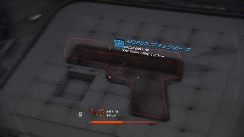 底特律变人手机版2023下载v1.0图1: