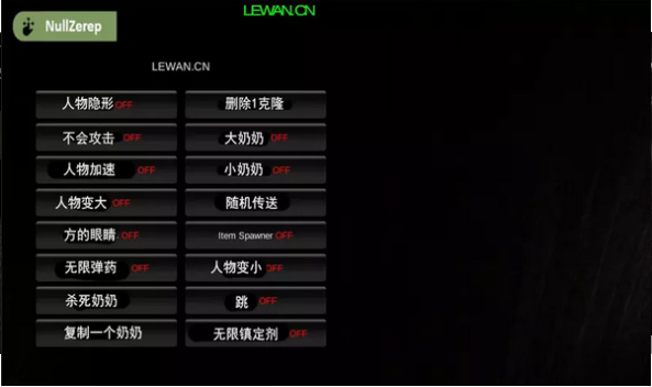 恐怖老奶奶(内置菜单)中文版中文版下载v1.8图3: