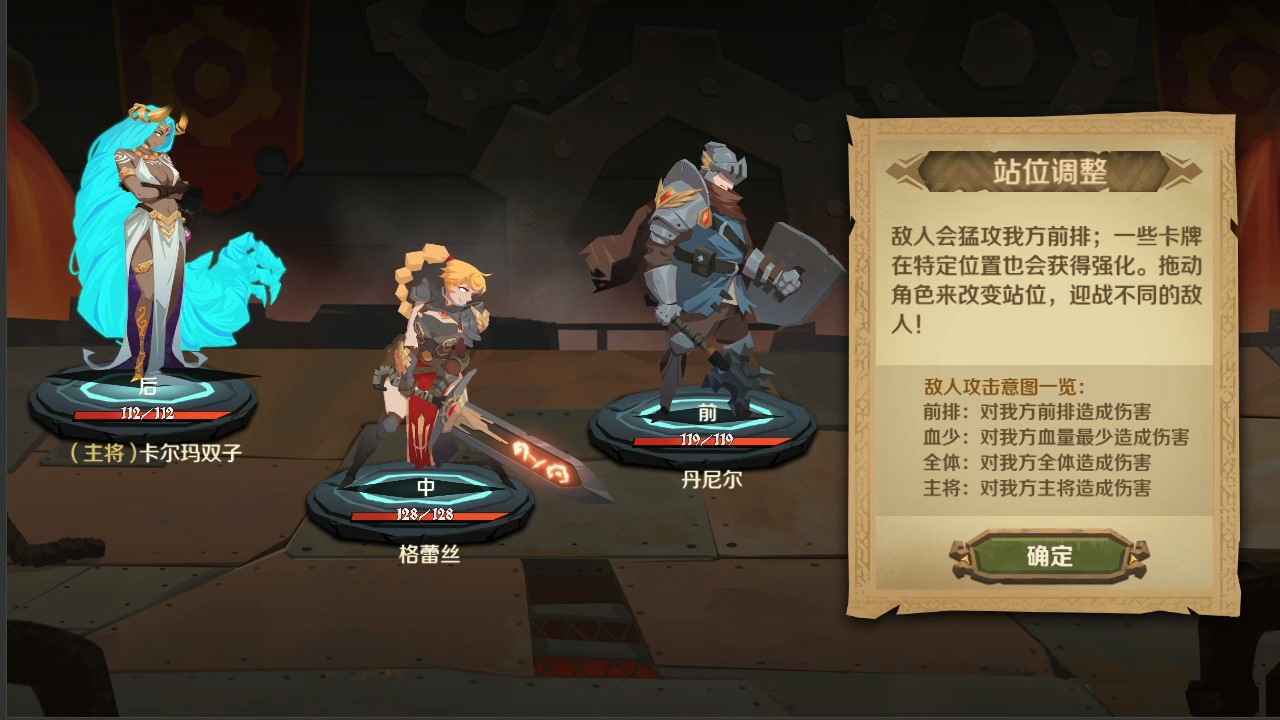 因狄斯的谎言国际服下载安装v1.3.4图2: