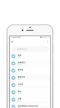 shadowerocket安卓版手机下载v2.0.1图2: