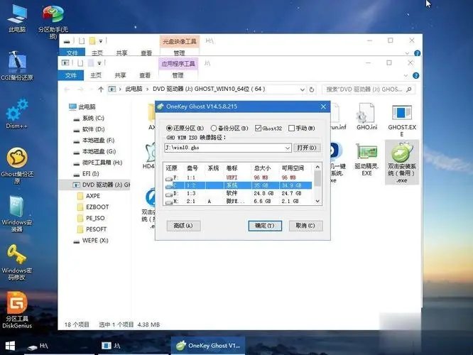 神舟电脑nvidia显卡驱动正式版v25.21.14.1792下载?3: