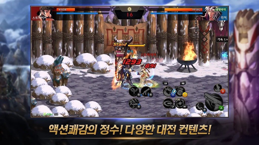 dnf界面美化补丁下载v5.7.10图1: