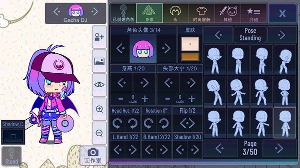 加查nox游戏最新版(无广告)中文版下载v1.1.0图片1