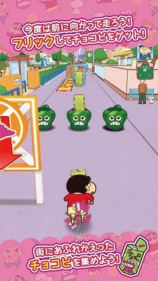 カスカべZ中文版手游下载v2.7.2图3: