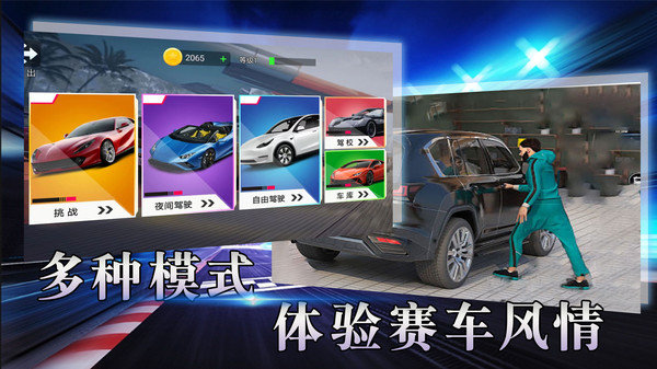 赛车极限漂移手机中文版v1.3下载图3: