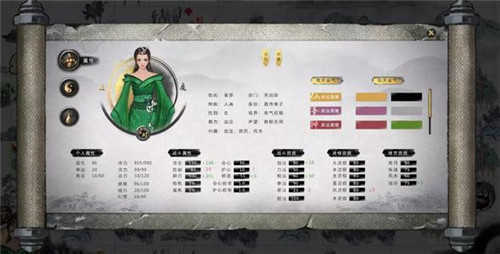 鬼谷八荒器灵双修mod正式版下载v1.0图2: