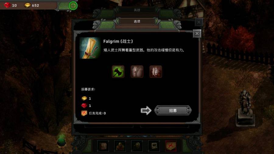 矮人要塞汉化版最新版下载安装v1.0图4: