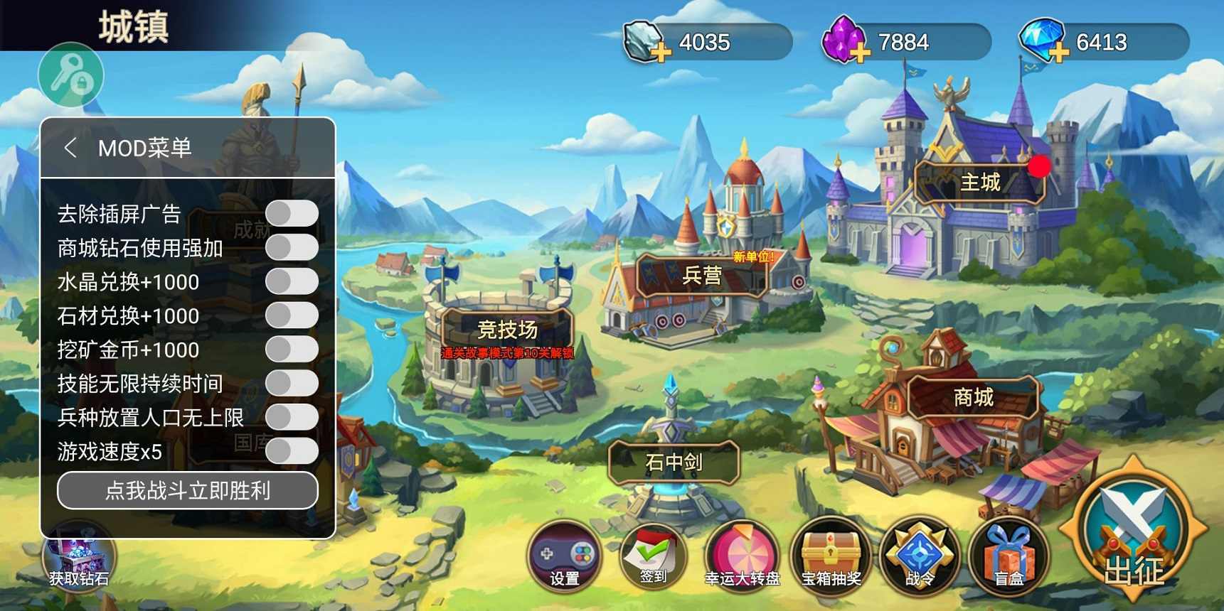 火柴人战争2奥德赛最新版本2023下载v25.0.0图1: