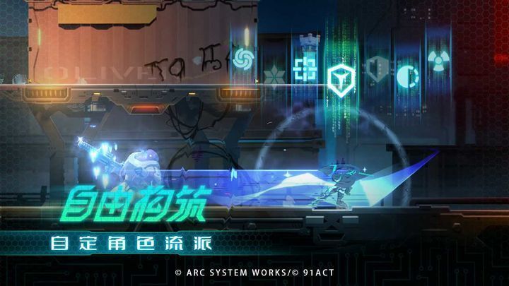 苍翼混沌效应测试服下载v1.0.1图3: