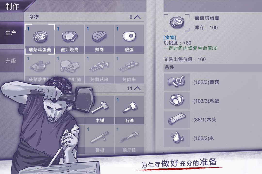 阿瑞斯病毒九游版下载v1.0.22图3: