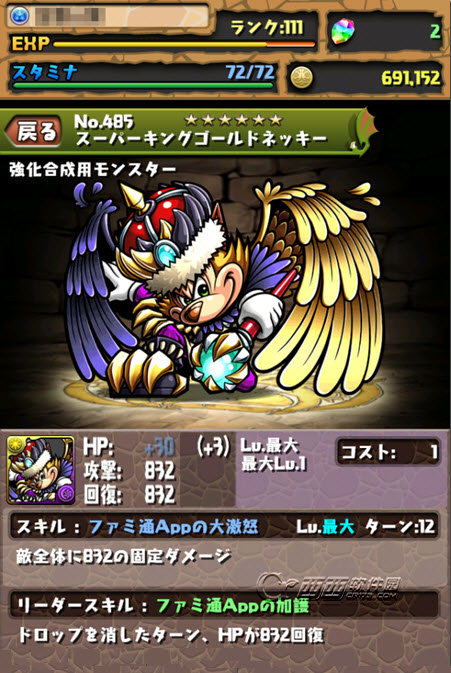 智龙迷城安卓版下载安装v20.8.3图1: