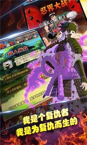 火之意志手游下载v1.0.1图1: